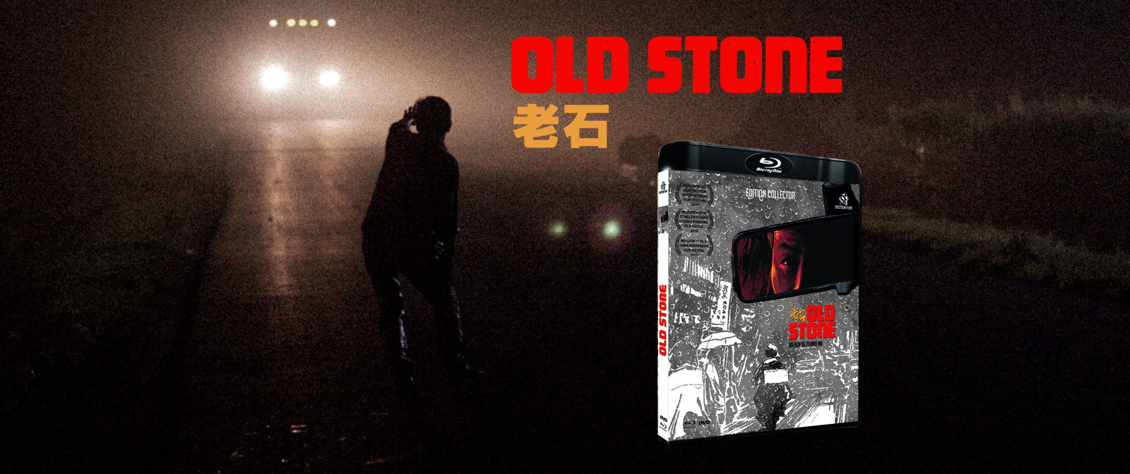 Sortie en dvd / Blu-ray de « Old stone » de Johnny Ma