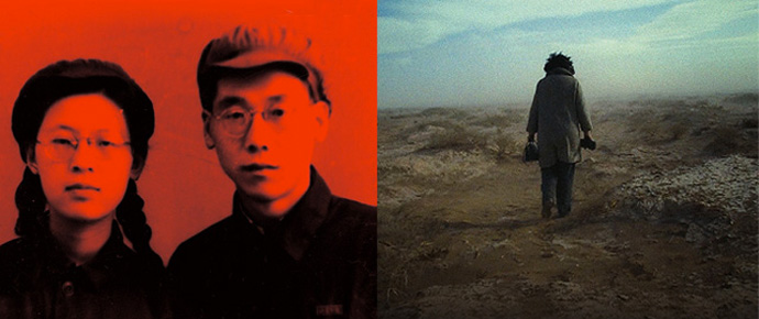 Films chinois wang bing