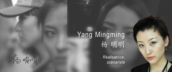 Rencontre avec Yang Mingming, jeune réalisatrice
