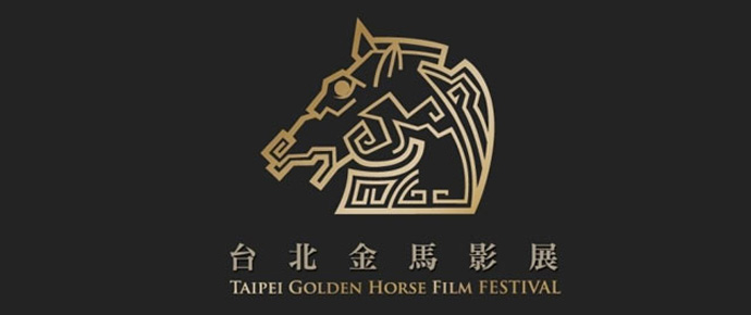 Golden Horse Film Festival