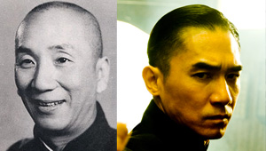 Ip man et Tony Leung